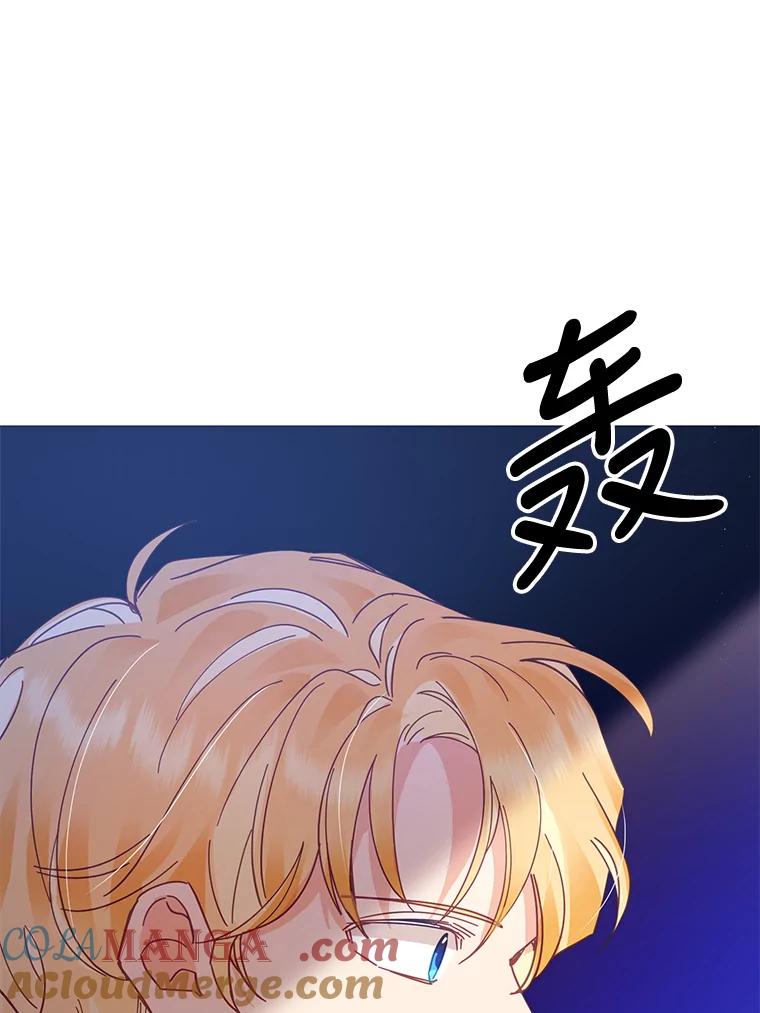 《披荆斩棘的未来》26.丹尼尔陷入两难 第33页