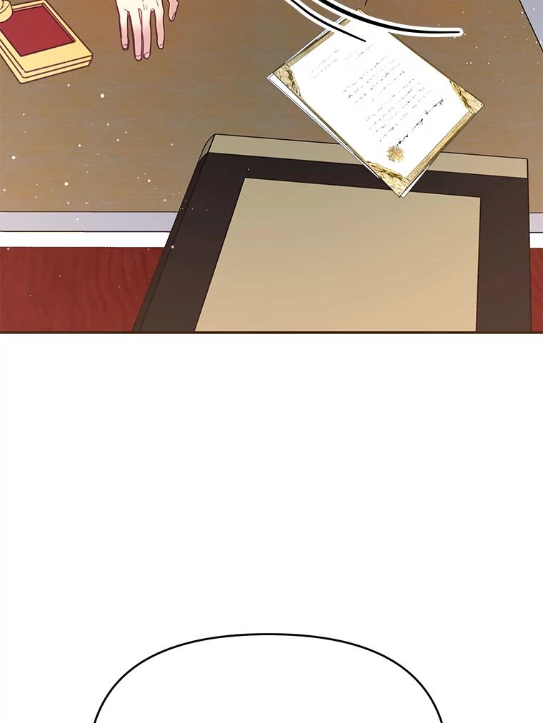 《披荆斩棘的未来》27.丹尼尔的计划 第15页