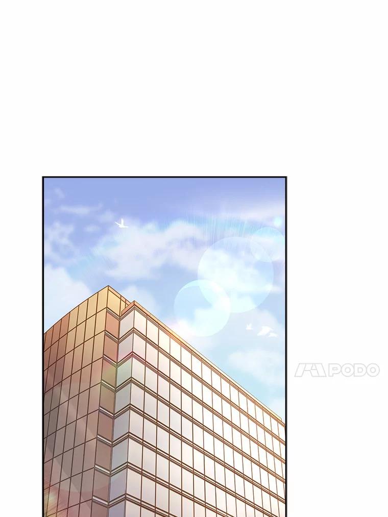 《爱情，进行时》27.出外勤 第54页