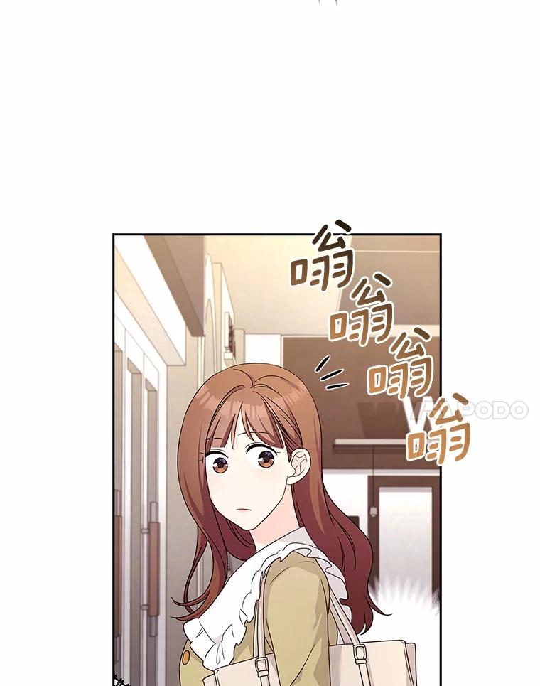 《爱情，进行时》27.出外勤 第64页