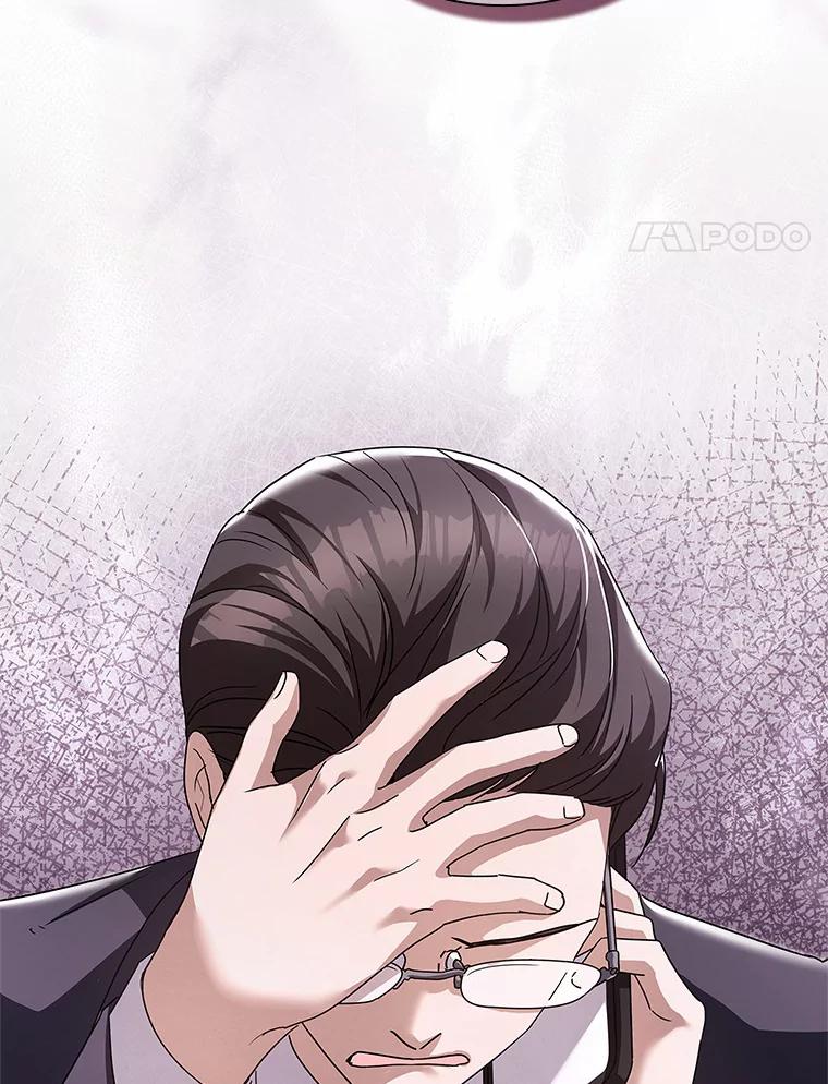 《爱情，进行时》27.出外勤 第94页