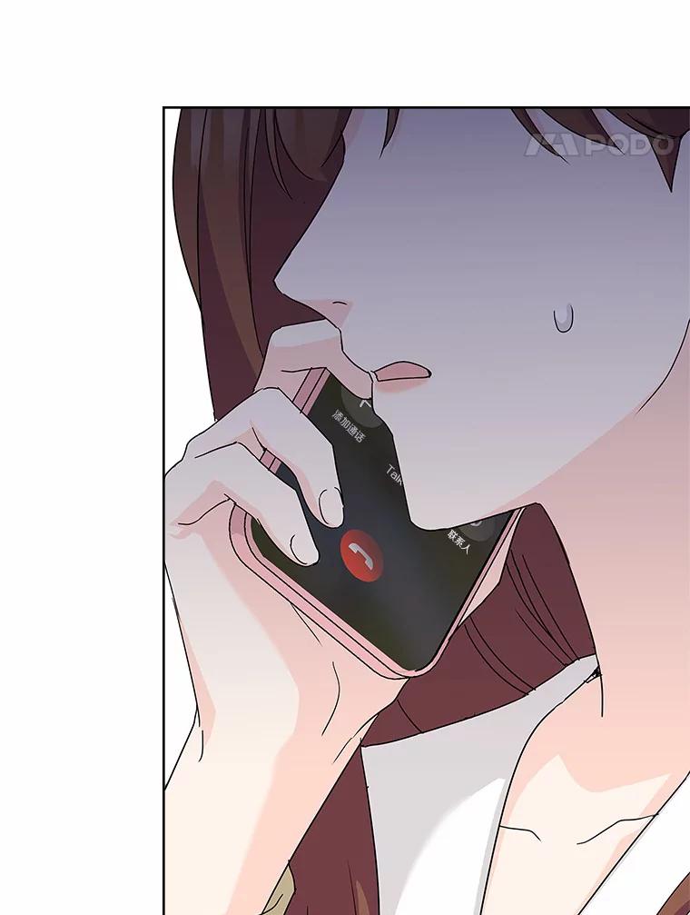 《爱情，进行时》28.偶遇在夏 第24页
