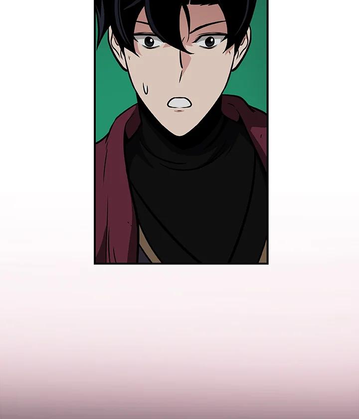 《大魔导士直播中》第29话 第54页