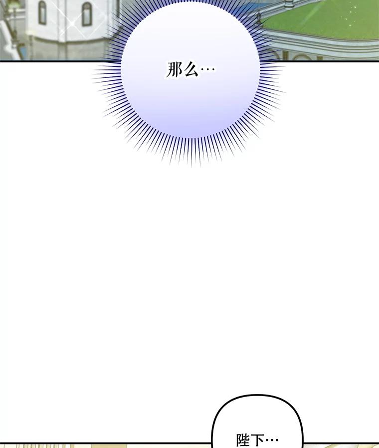 《无尽的诅咒》28.被困深山 第17页