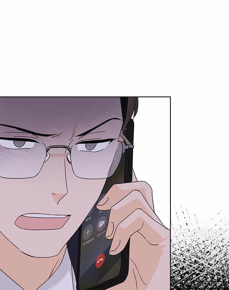 《爱情，进行时》28.偶遇在夏 第20页