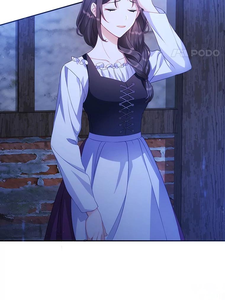 《小不点圣女大人》2.第二次离别 第4页