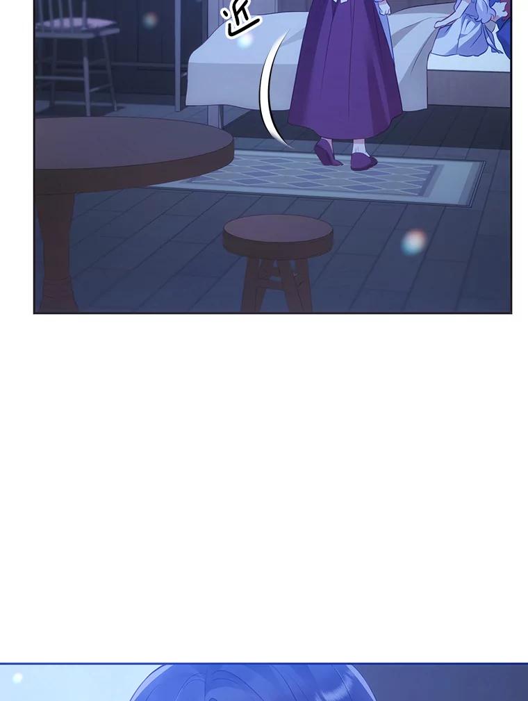 《小不点圣女大人》2.第二次离别 第63页