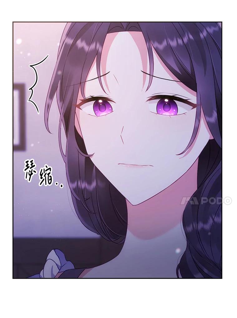 《小不点圣女大人》2.第二次离别 第39页