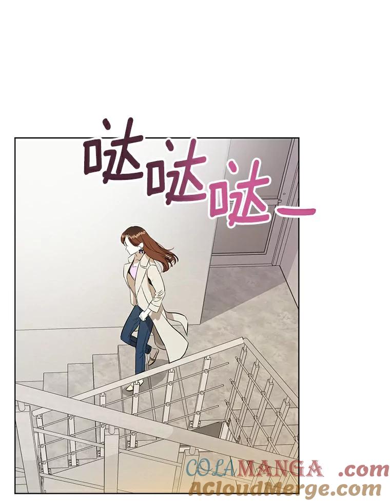 《与宿敌共眠》3.差点暴露身份 第85页
