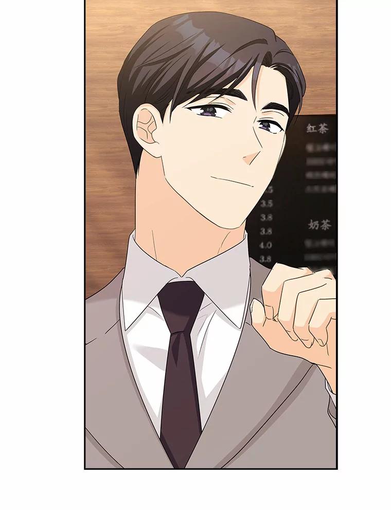 《爱情，进行时》29.元宇的告白 第60页
