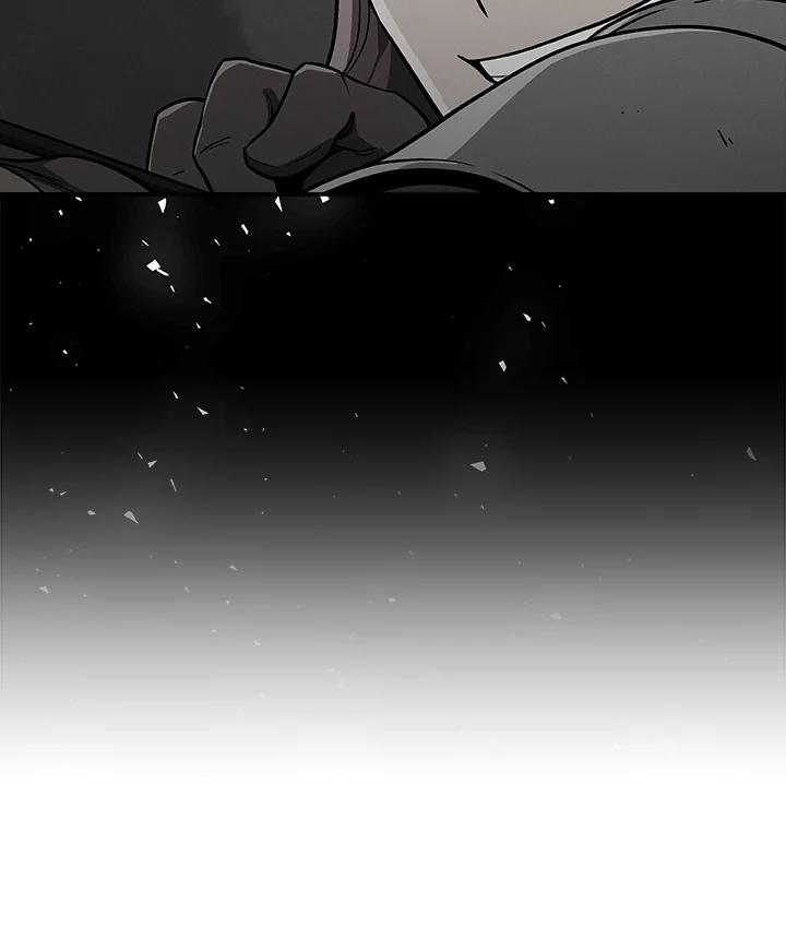 《大魔导士直播中》第30话 第6页
