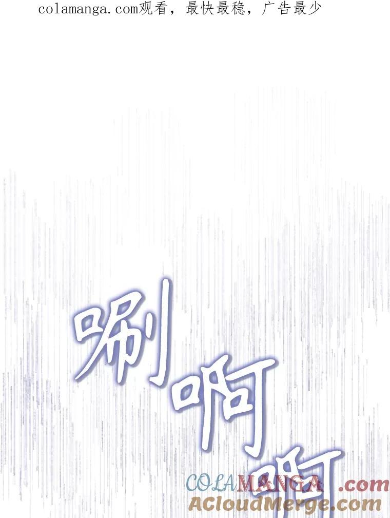 《无尽的诅咒》29.性命垂危 第1页