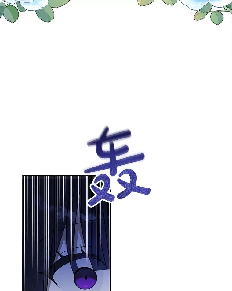 《无尽的诅咒》29.性命垂危 第60页