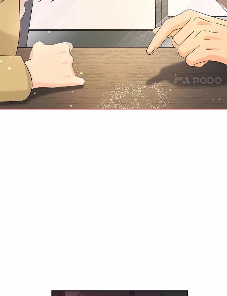 《爱情，进行时》29.元宇的告白 第64页