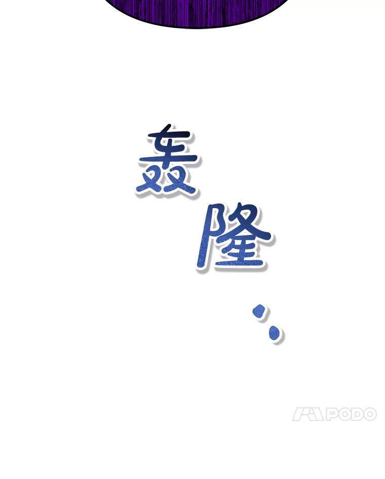 《无尽的诅咒》29.性命垂危 第96页