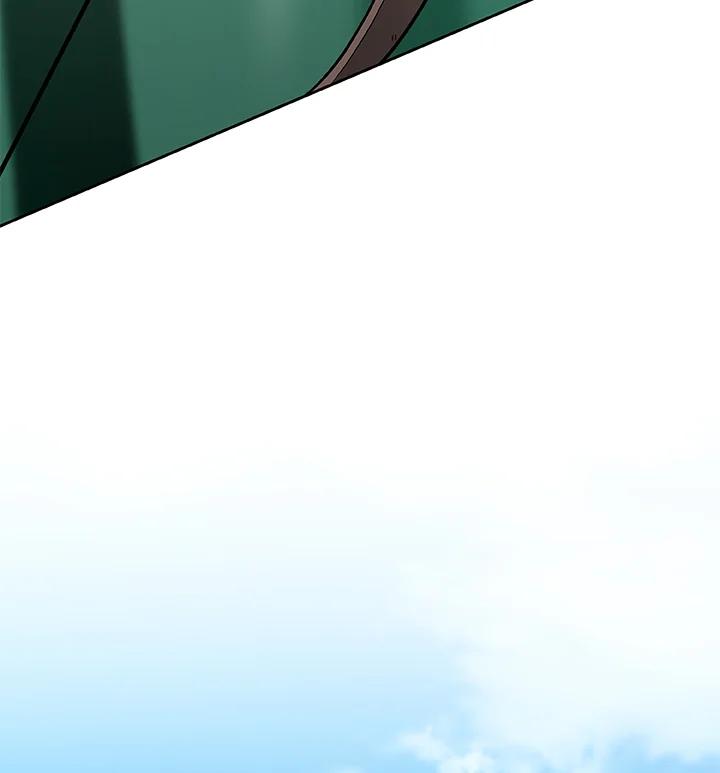 《大魔导士直播中》第30话 第71页