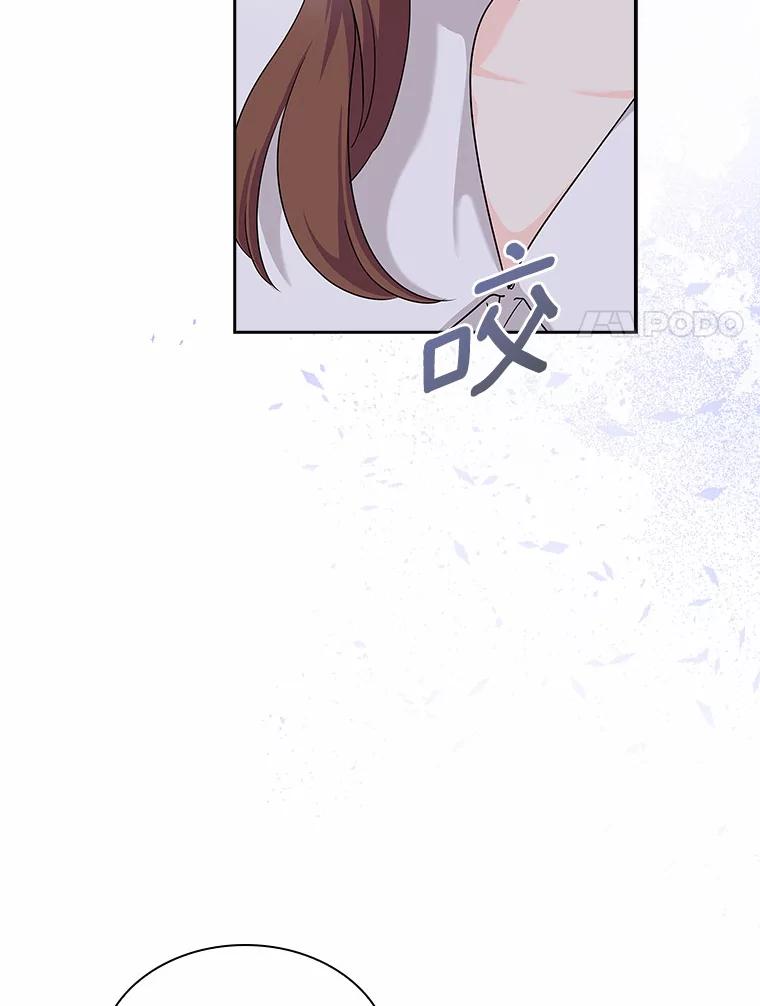 《爱情，进行时》30.情不自禁 第58页