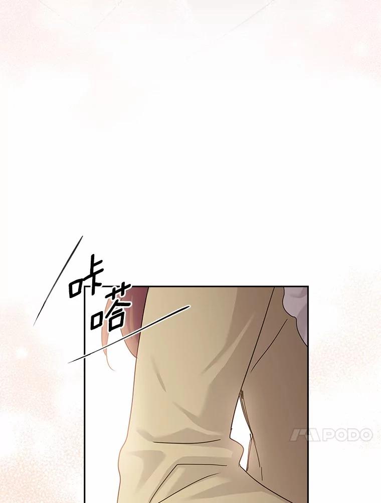 《爱情，进行时》30.情不自禁 第51页