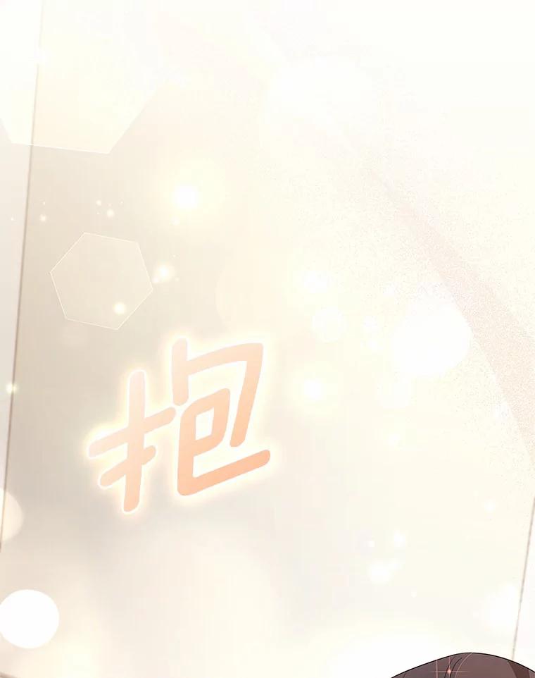 《爱情，进行时》30.情不自禁 第102页