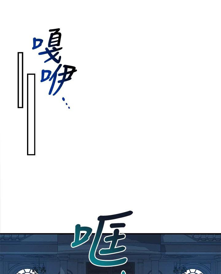《大魔导士直播中》第31话 第18页