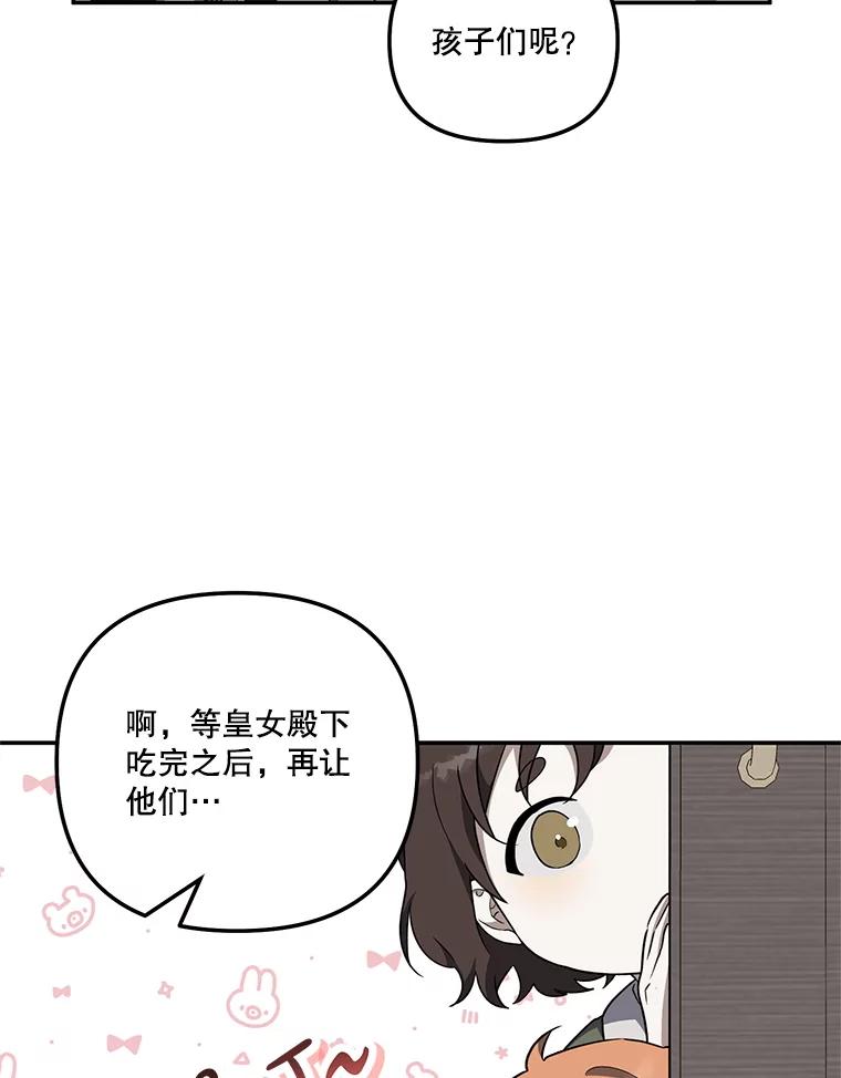 《无尽的诅咒》31.失去联系 第54页