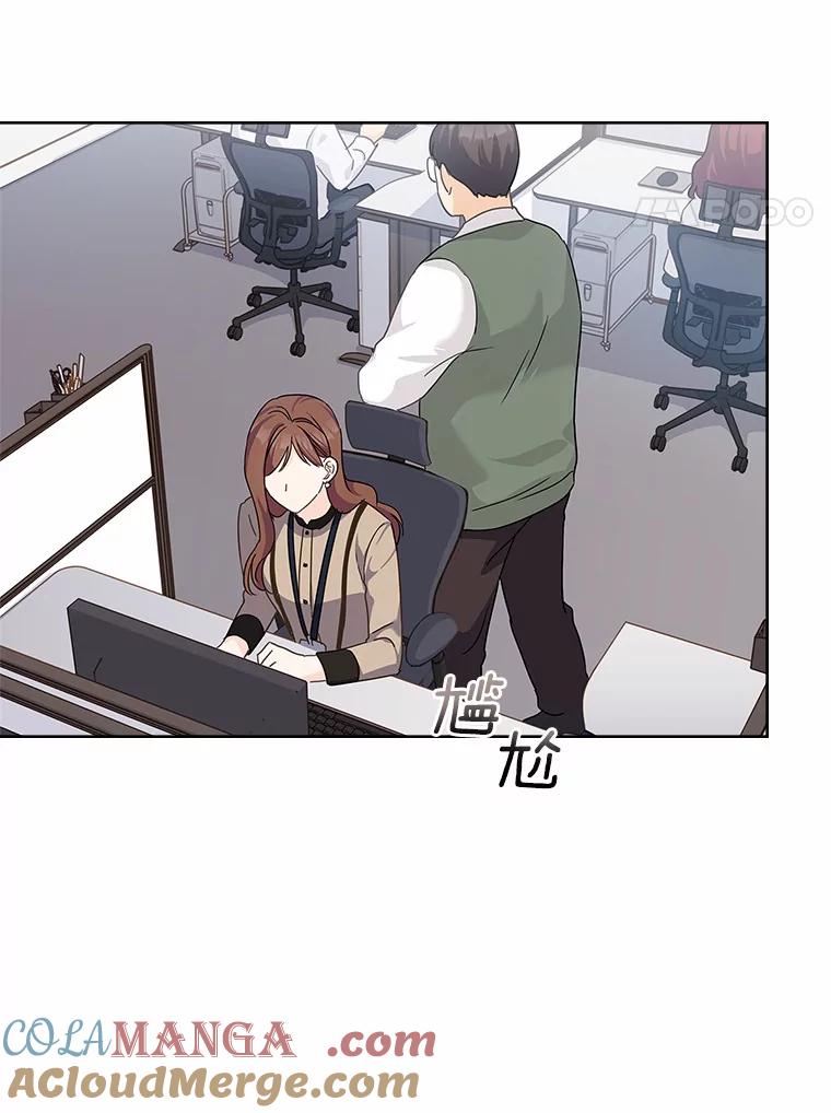 《爱情，进行时》31.传闻再起 第37页