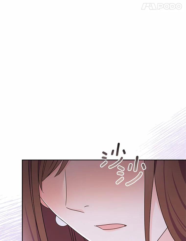 《爱情，进行时》31.传闻再起 第87页
