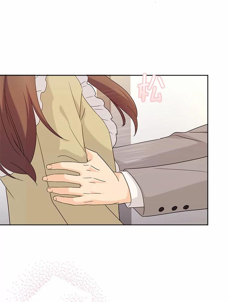 《爱情，进行时》31.传闻再起 第6页
