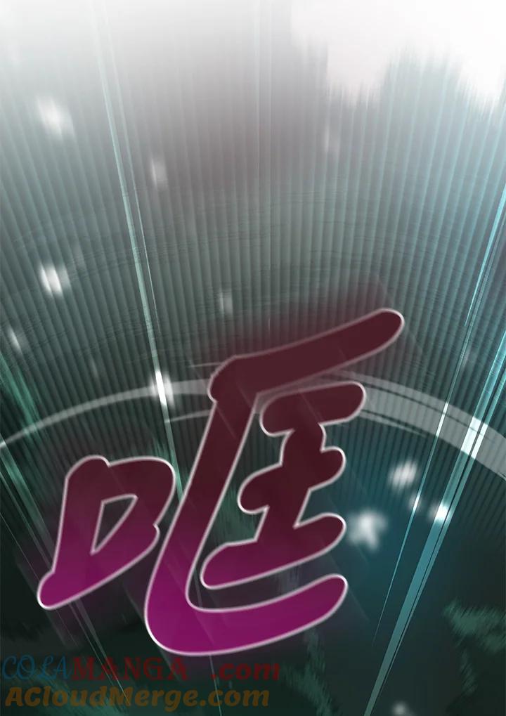 《大魔导士直播中》第33话 第45页
