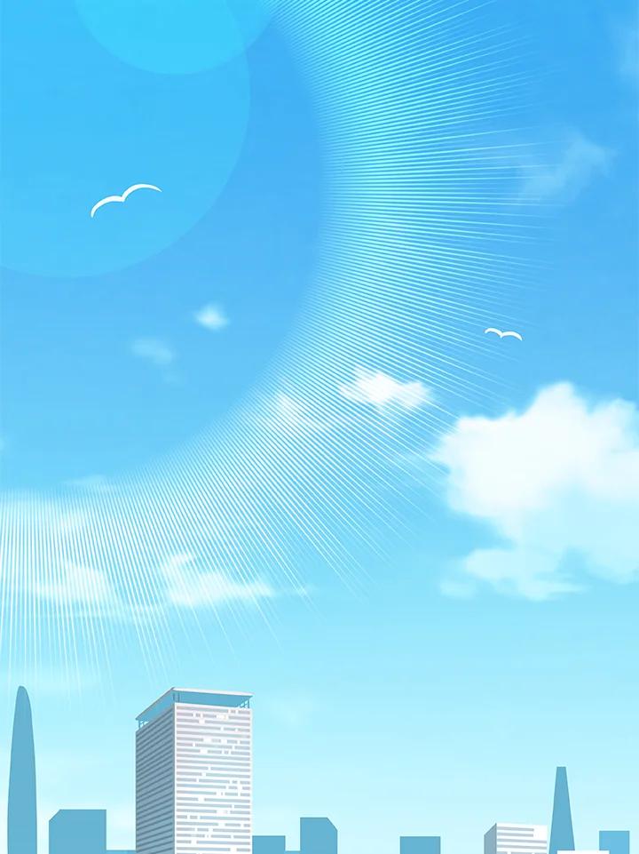 《大魔导士直播中》第33话 第2页