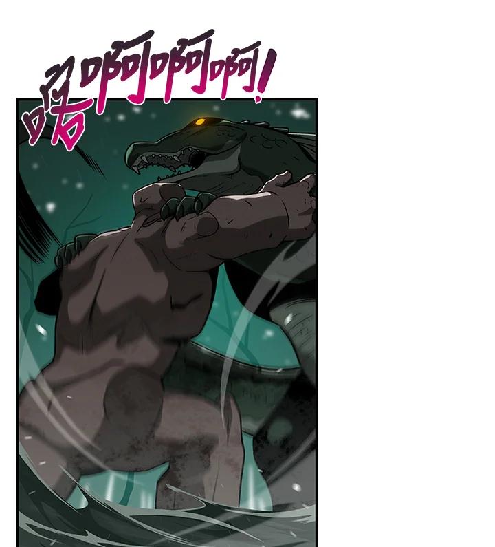 《大魔导士直播中》第33话 第75页