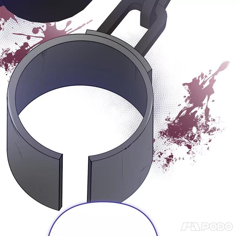 《无尽的诅咒》32.囚禁 第28页
