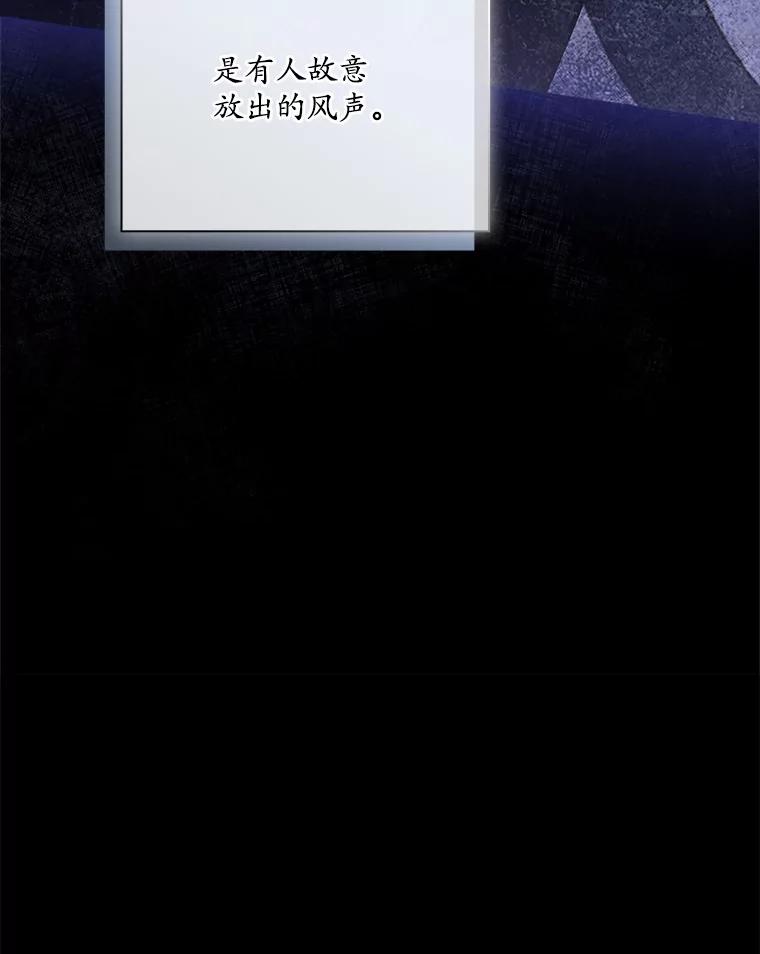 《爱情，进行时》32.恩熙醉酒 第118页