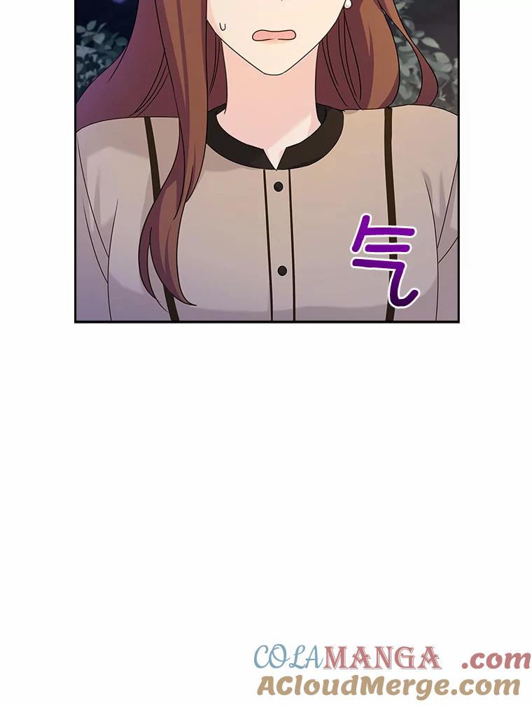 《爱情，进行时》32.恩熙醉酒 第9页