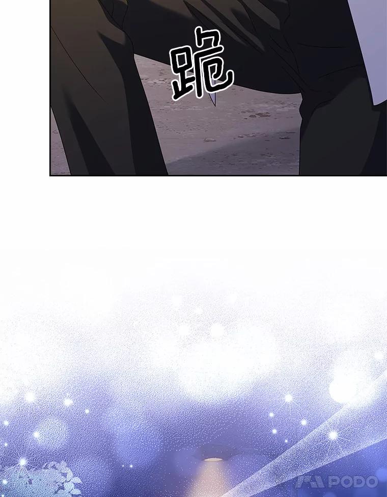 《爱情，进行时》32.恩熙醉酒 第51页