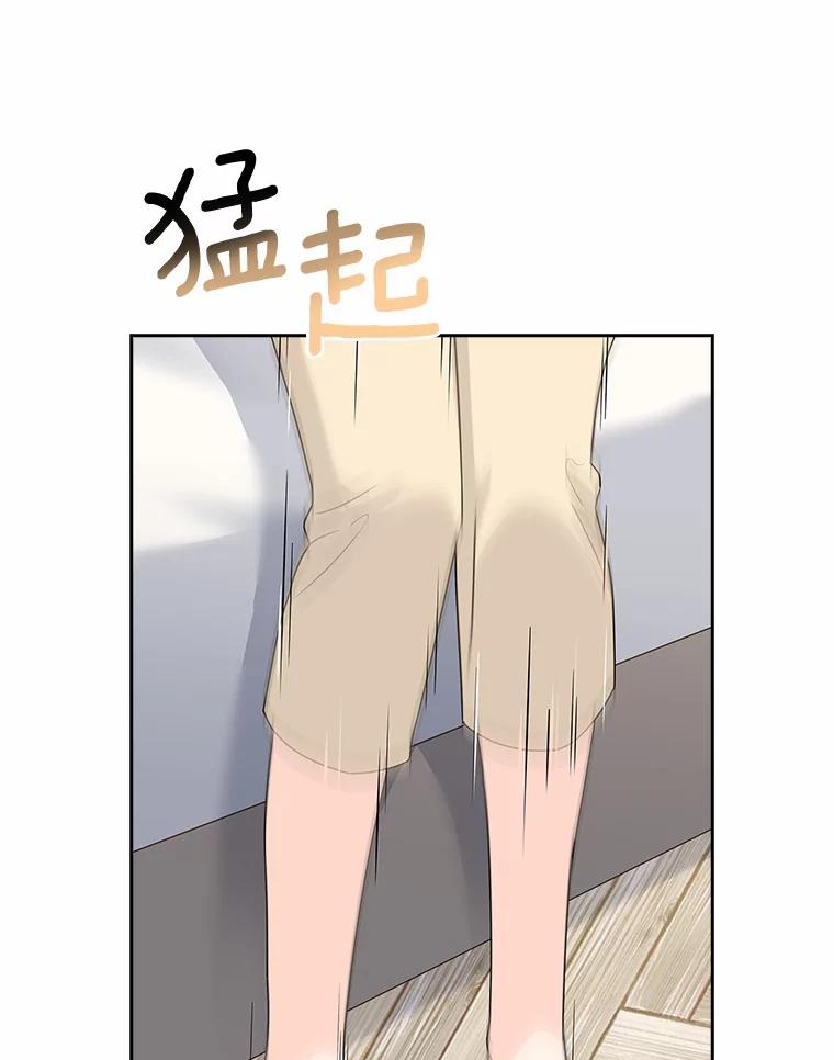 《爱情，进行时》33.因为喜欢 第114页