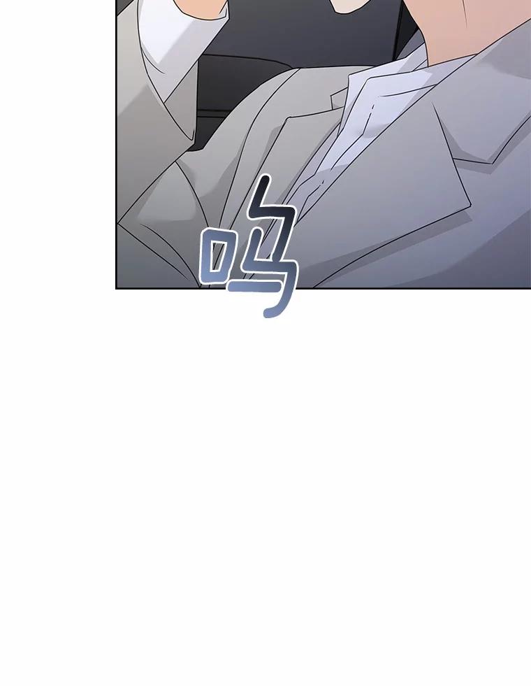 《爱情，进行时》33.因为喜欢 第76页