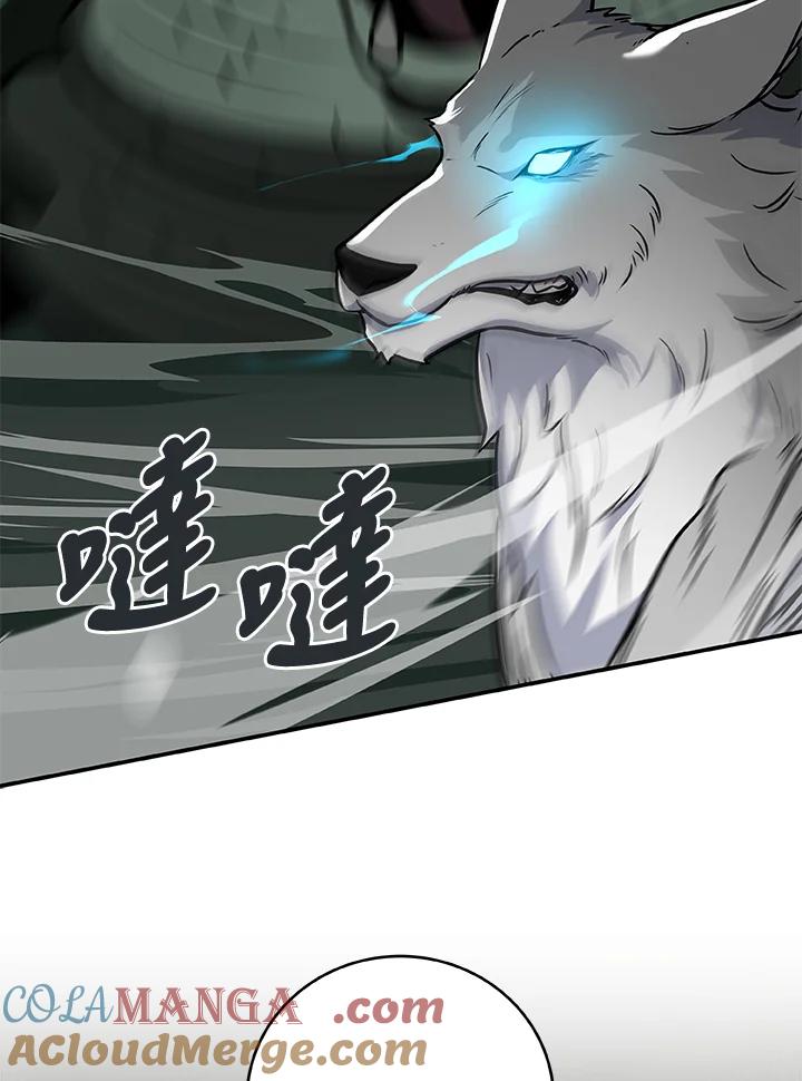《大魔导士直播中》第34话 第65页