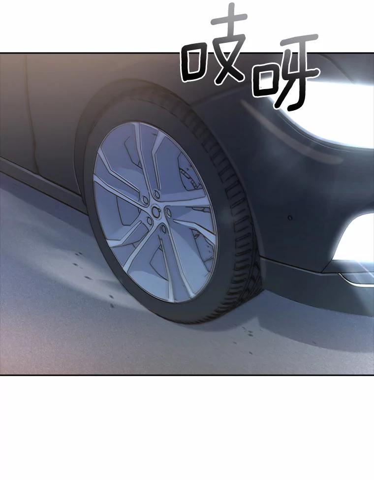 《爱情，进行时》33.因为喜欢 第3页