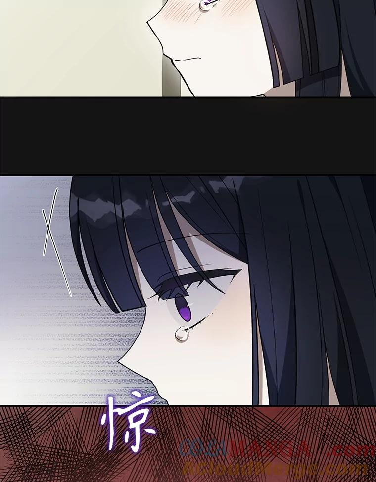 《无尽的诅咒》33.贵人出现 第22页