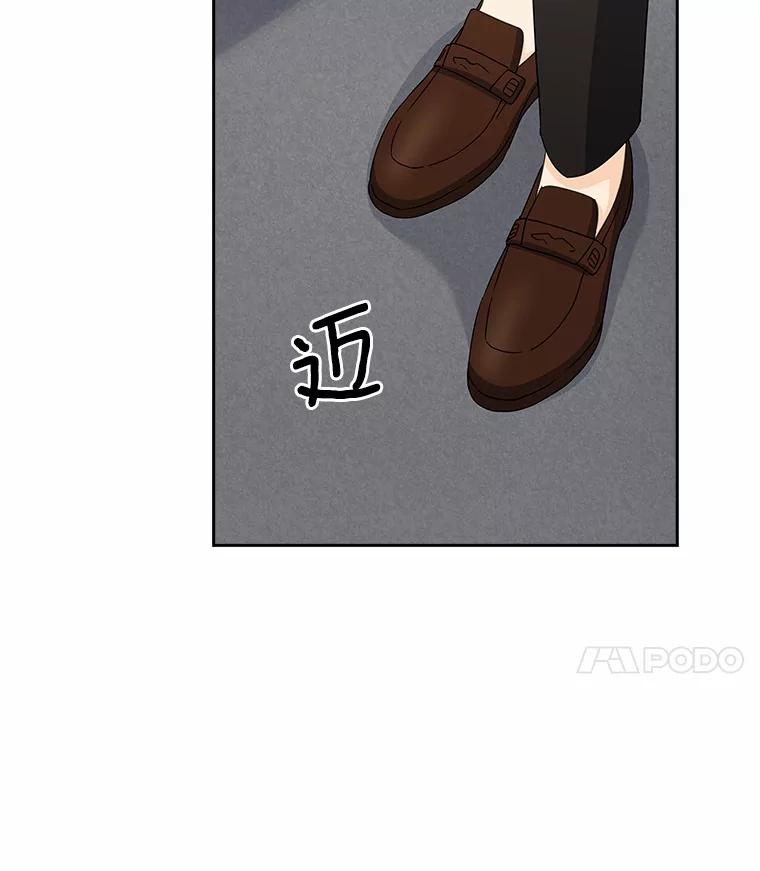 《爱情，进行时》33.因为喜欢 第120页