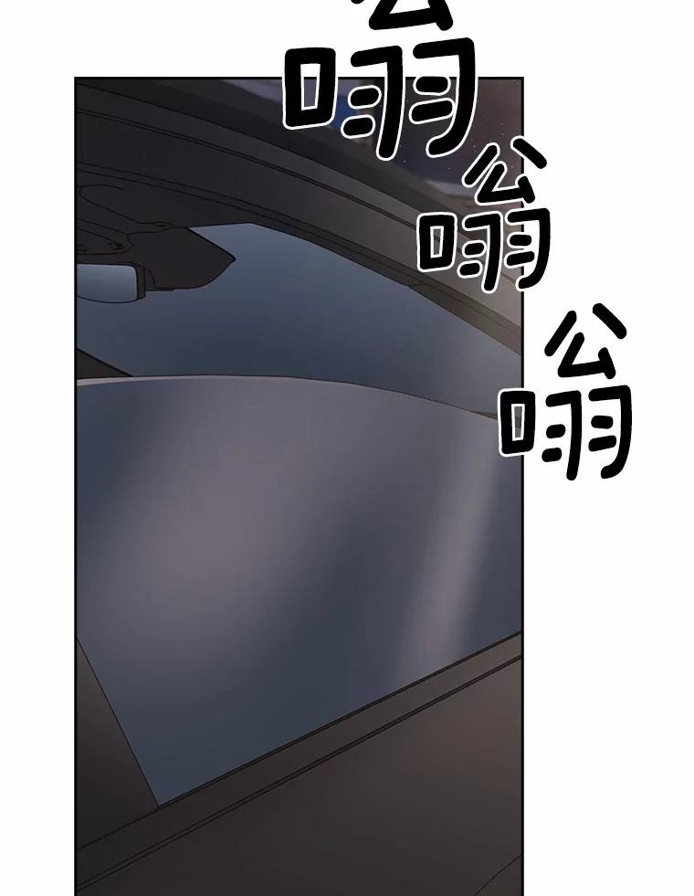 《爱情，进行时》33.因为喜欢 第72页