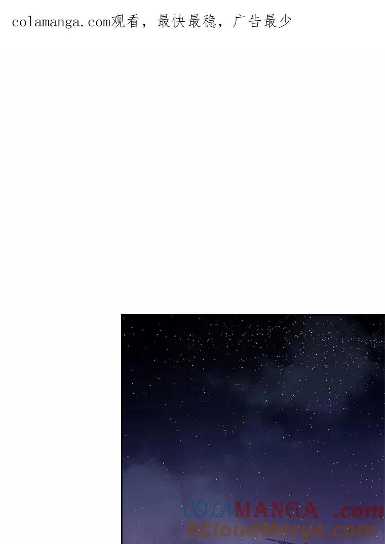 《爱情，进行时》33.因为喜欢 第1页