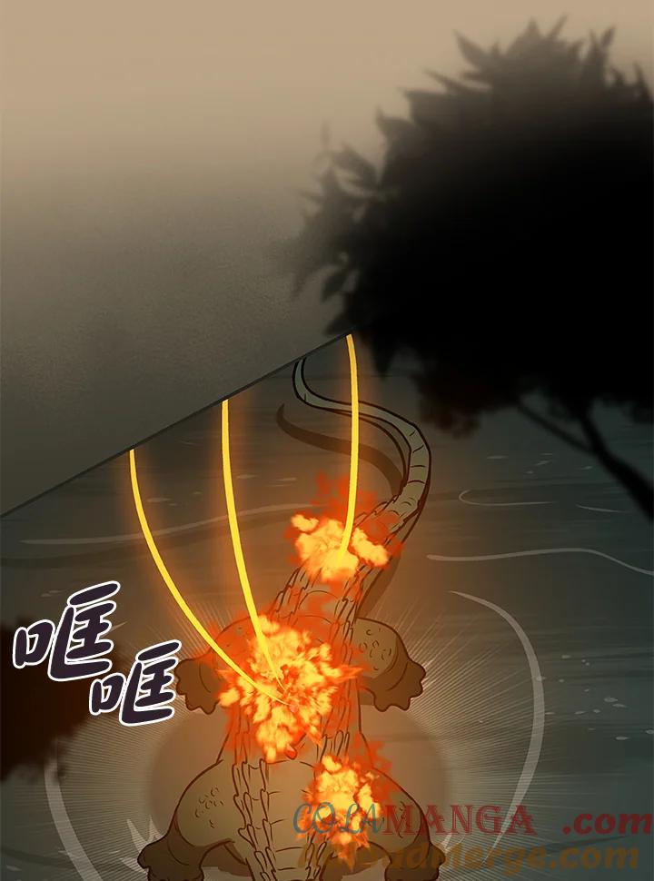 《大魔导士直播中》第34话 第61页