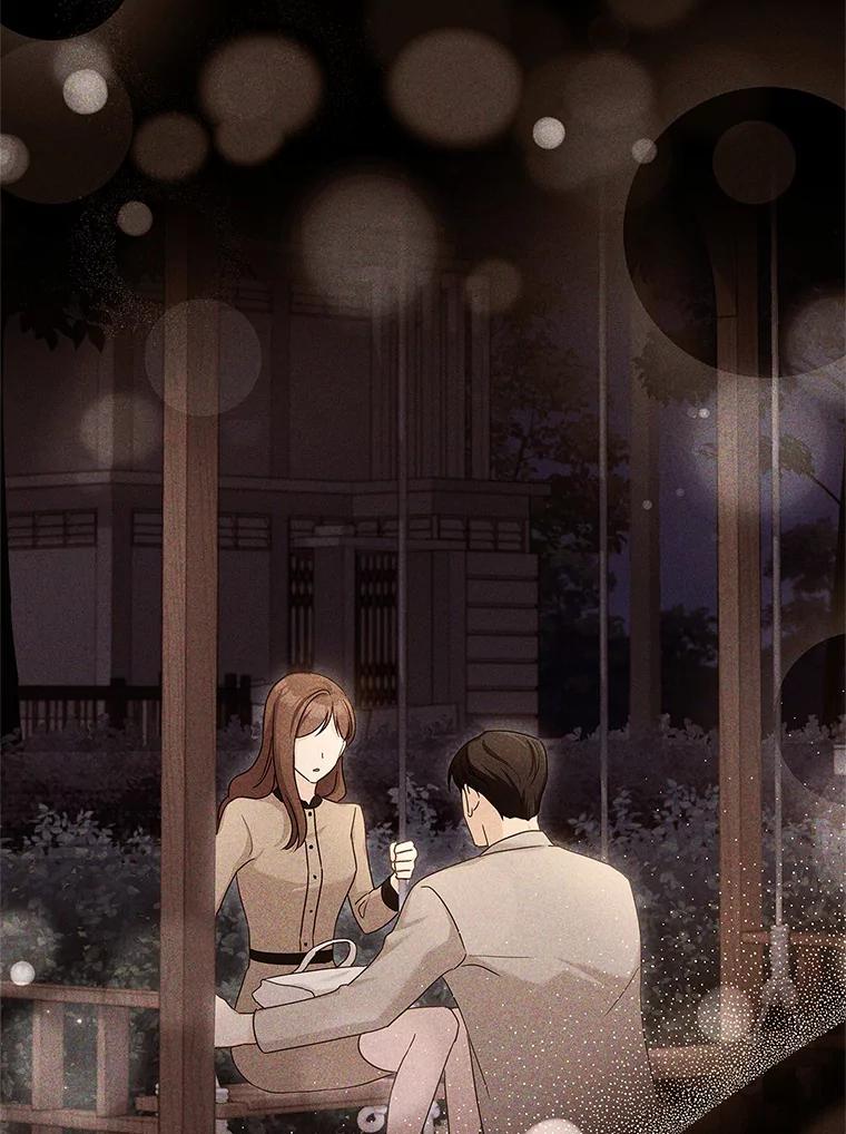 《爱情，进行时》33.因为喜欢 第95页