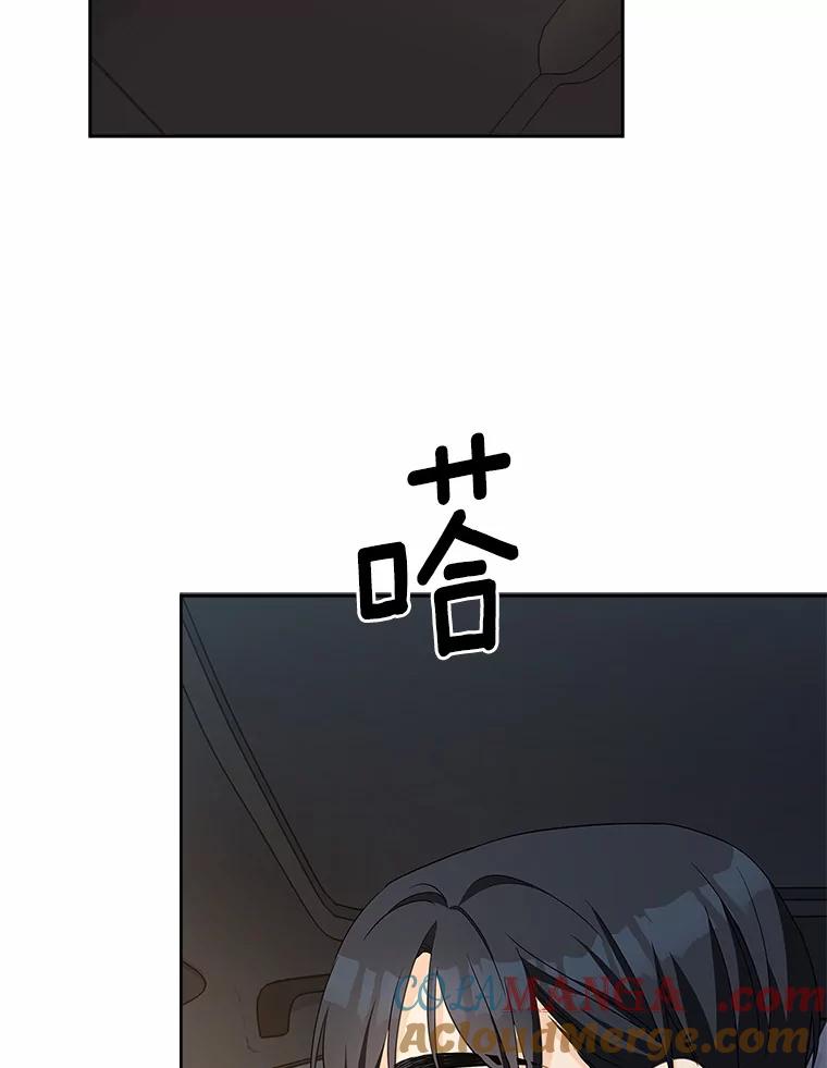《爱情，进行时》33.因为喜欢 第73页