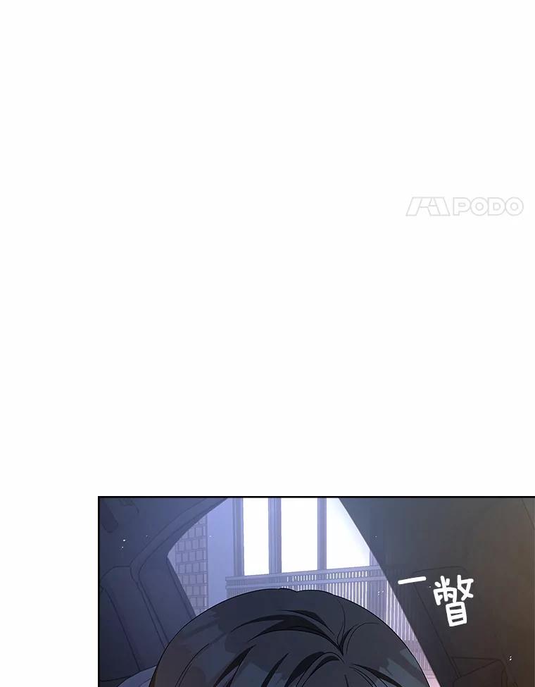 《爱情，进行时》33.因为喜欢 第4页