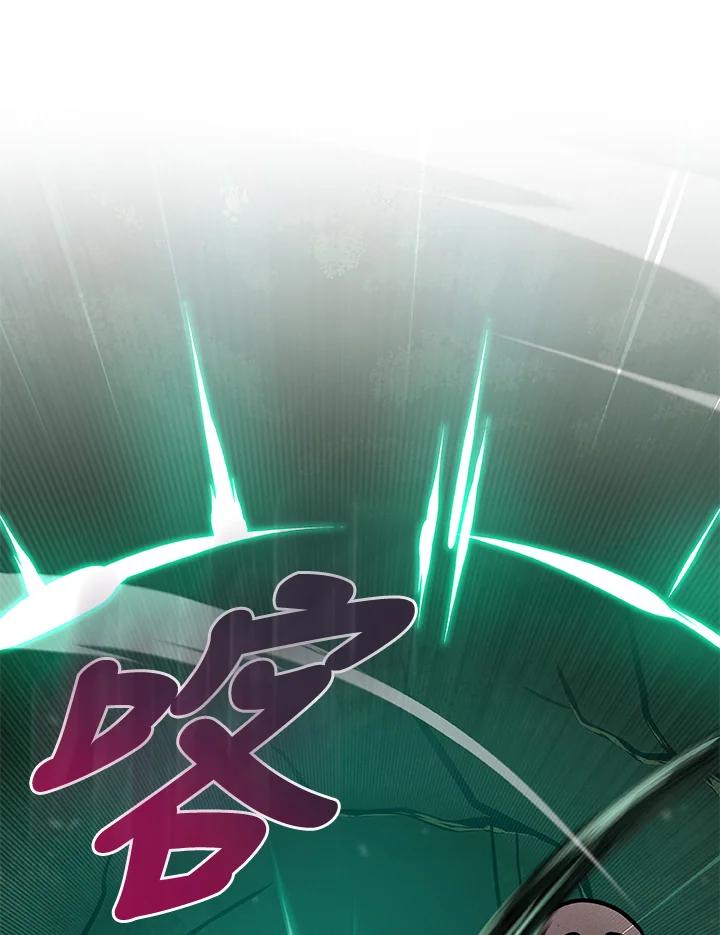 《大魔导士直播中》第34话 第23页