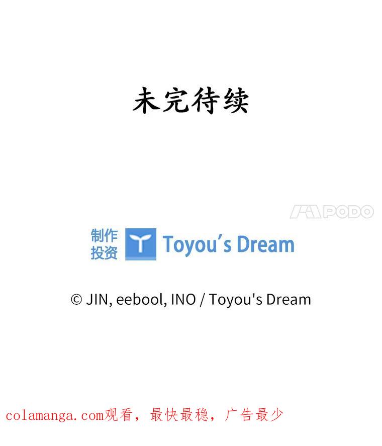 《爱情，进行时》33.因为喜欢 第124页
