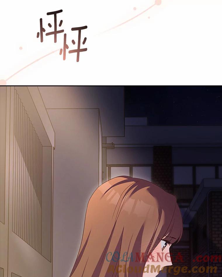《爱情，进行时》33.因为喜欢 第81页